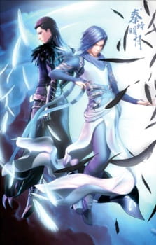 Qin Shi Ming Yue: Kong Shan Niao Yu English Subbed & Dubbed