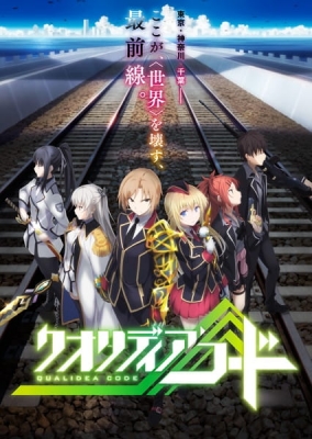 Qualidea Code English Subbed & Dubbed
