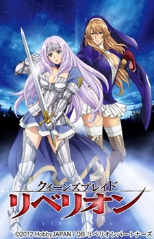 QueenÃ¢Â€Â™s Blade Rebellion Ã¢Â€Â“ SiggyÃ¢Â€Â™s Passionate Sacred Pose Lessons OVA English Subbed & Dubbed