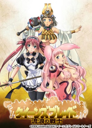 Queen's Blade: Rurou no Senshi (TV) English Subbed & Dubbed