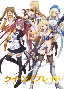 Queen's Blade: Unlimited English Subbed & Dubbed