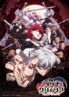 Ragna Crimson English Subbed & Dubbed