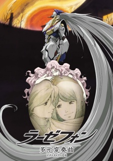 RahXephon: Harmonic Convergence (Dub) English Subbed & Dubbed