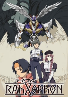 RahXephon English Subbed & Dubbed