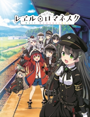Rail Romanesque English Subbed & Dubbed