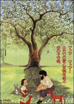 Raiyantsuuri no Uta English Subbed & Dubbed