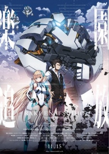 Rakuen Tsuihou: Expelled From Paradise English Subbed & Dubbed