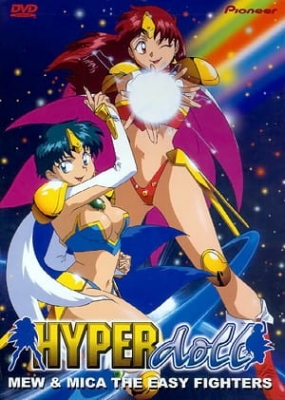 Rakushou! Hyper Doll English Subbed & Dubbed