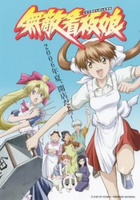 Ramen Fighter Miki English Subbed & Dubbed