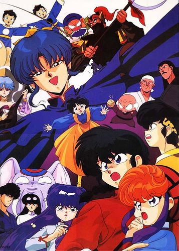 Ranma 1/2: Big Trouble in Nekonron, China English Subbed & Dubbed