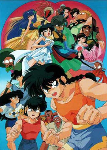 Ranma 1/2: Nihao my Concubine English Subbed & Dubbed