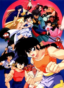 Ranma Ã‚Â½: Kessen Tougenkyou! Hanayome wo Torimodose! (Dub) English Subbed & Dubbed