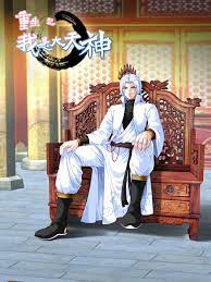 Rebirth as The Great Celestial S2 English Subbed & Dubbed