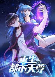 Rebirth: City Deity English Subbed & Dubbed