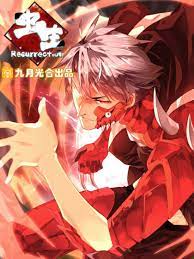 Rebirth (Meta Morphosis) English Subbed & Dubbed