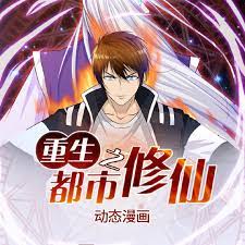 Rebirth of the Urban Immortal Cultivator S1 English Subbed & Dubbed