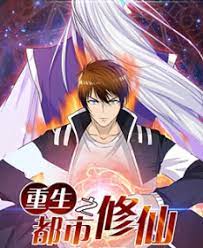 Rebirth of the Urban Immortal Cultivator S2 English Subbed & Dubbed
