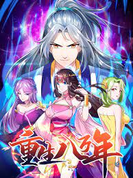 Rebirth Yor 80,000 Years English Subbed & Dubbed