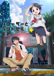 Recorder to Randoseru Mi Special English Subbed & Dubbed