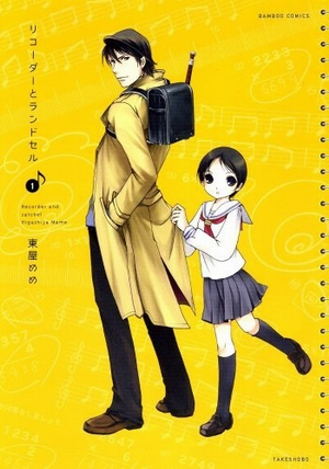 Recorder to Randoseru OVA English Subbed & Dubbed
