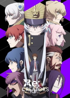 Recreators