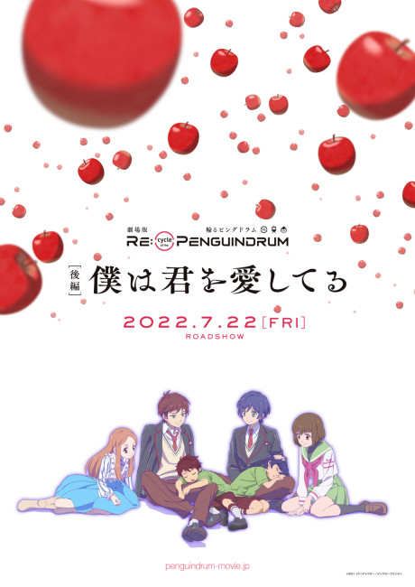RE:cycle of the PENGUINDRUM: Kouhen - Boku wa Kimi wo Aishiteru English Subbed & Dubbed