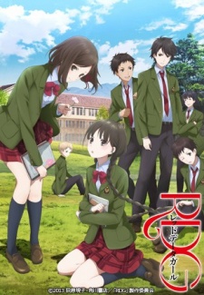 Red Data Girl (Dub) English Subbed & Dubbed