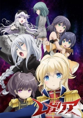 Regalia: The Three Sacred Stars English Subbed & Dubbed