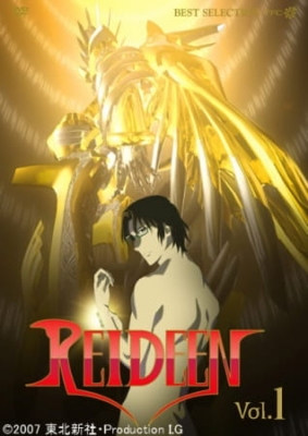 Reideen English Subbed & Dubbed