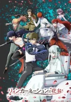 Reincarnation no Kaben Episode 9 English Sub