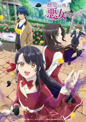 Rekishi ni Nokoru Akujo ni Naru zo English Subbed & Dubbed