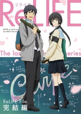 ReLIFE: Kanketsu-hen English Subbed & Dubbed
