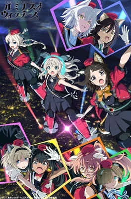 Renmei Kuugun Koukuu Mahou Ongakutai Luminous Witches English Subbed & Dubbed
