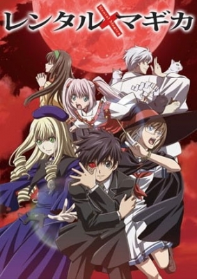 Rental Magica English Subbed & Dubbed