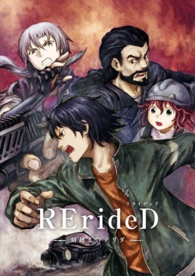 RErideD: Tokigoe no Derrida English Subbed & Dubbed