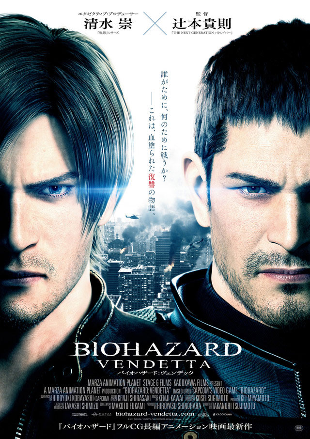 Resident Evil: Vendetta English Subbed & Dubbed