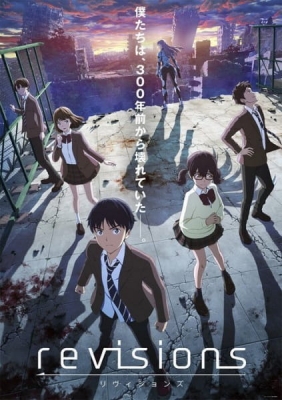 Revisions English Subbed & Dubbed
