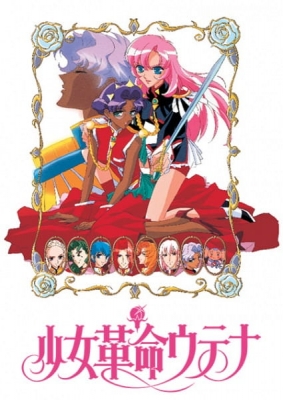 Revolutionary Girl Utena English Subbed & Dubbed