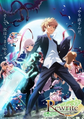 Rewrite: Moon and Terra English Subbed & Dubbed