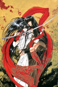 RG Veda (Dub) English Subbed & Dubbed
