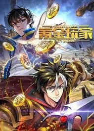 Rich Player 3 English Subbed & Dubbed