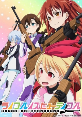 Rifle Is Beautiful English Subbed & Dubbed