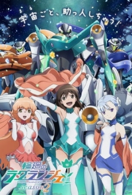 Rinne no Lagrange Season 2 English Subbed & Dubbed