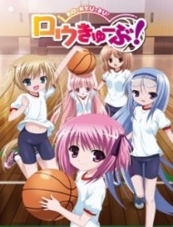 Ro-Kyu-Bu!: Tomoka no Ichigo Sundae English Subbed & Dubbed