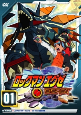 Rockman.EXE Beast English Subbed & Dubbed