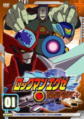 Rockman.EXE Beast+ English Subbed & Dubbed