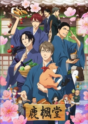 Rokuhoudou Yotsuiro Biyori English Subbed & Dubbed