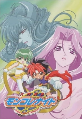 Rokumon Tengai Mon Colle Knights English Subbed & Dubbed