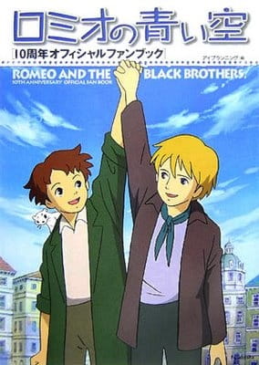 Romeo no Aoi Sora English Subbed & Dubbed