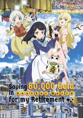 Rougo ni Sonaete Isekai de 8-manmai no Kinka wo Tamemasu English Subbed & Dubbed